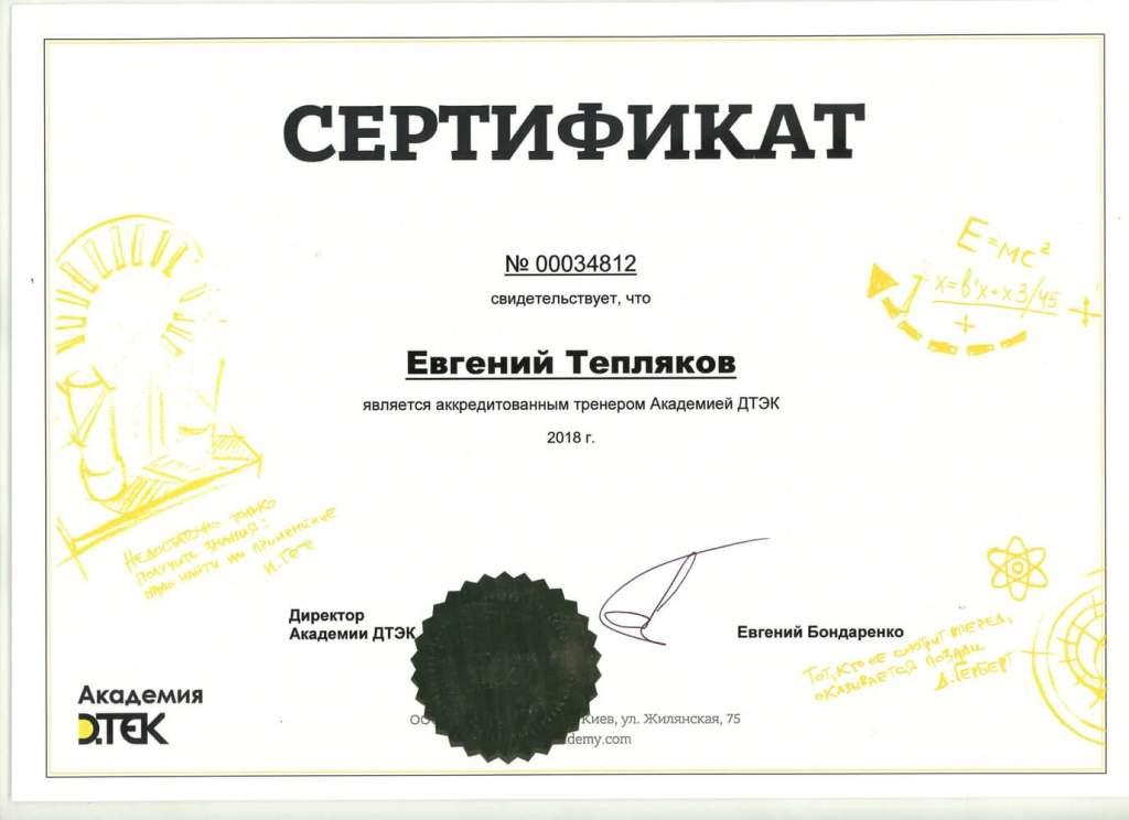 7- img944