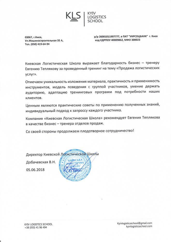 Рисунок (82)